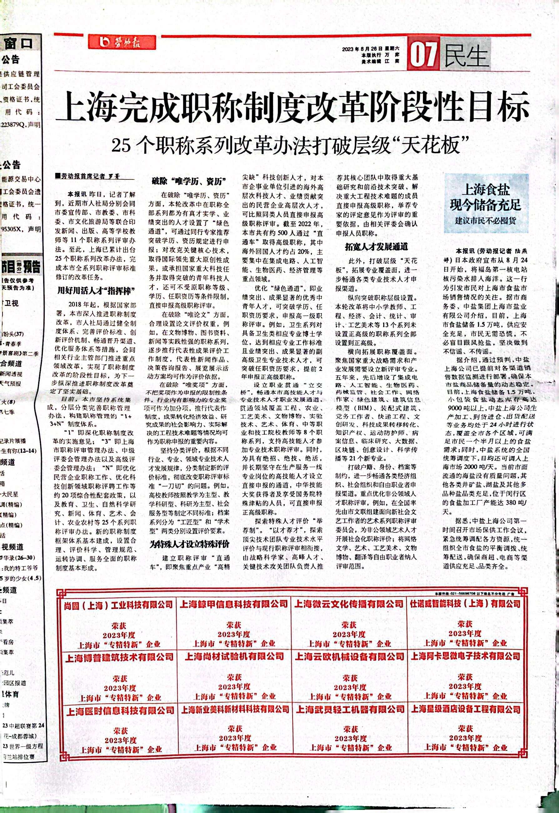 2(`3BV(I546E{06TUO}1@]E.jpg